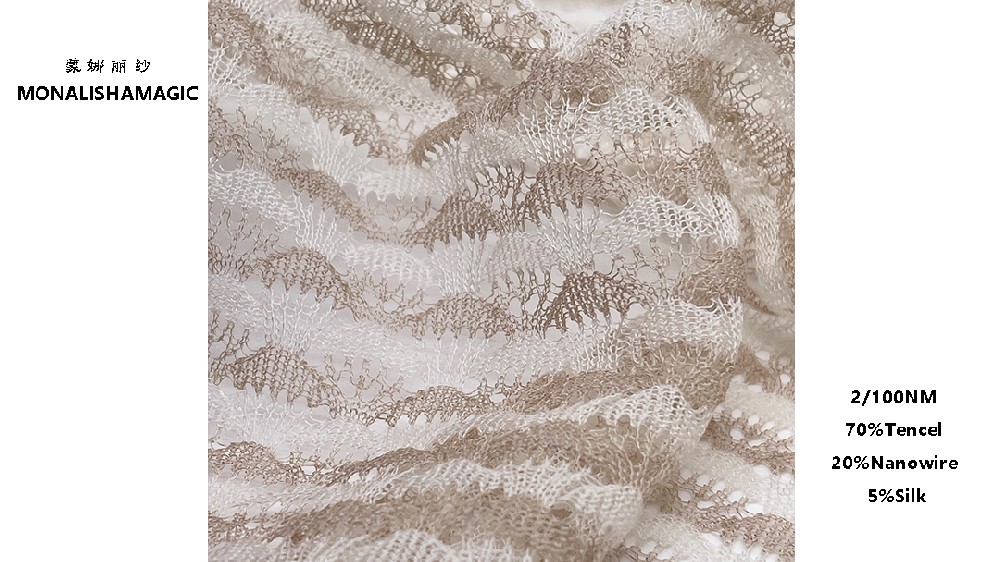 2/100NM 70%Tencel 20%Nanowire 5%Silk  Truyune 翠韵 HS8398