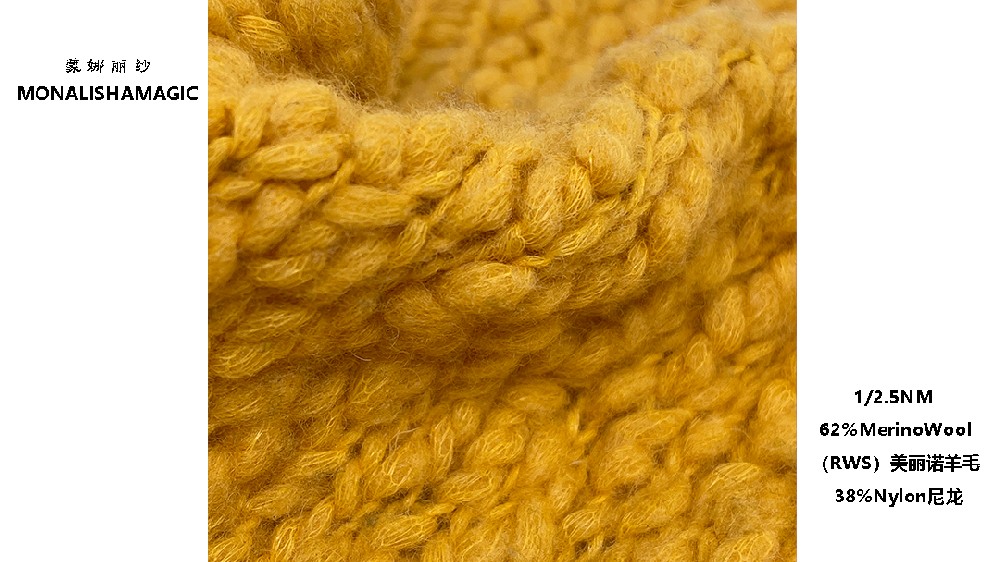 1/2.5NM 62%MerinoWool（RWS）美丽诺羊毛 38%Nylon尼龙 Banbo 斑帛
