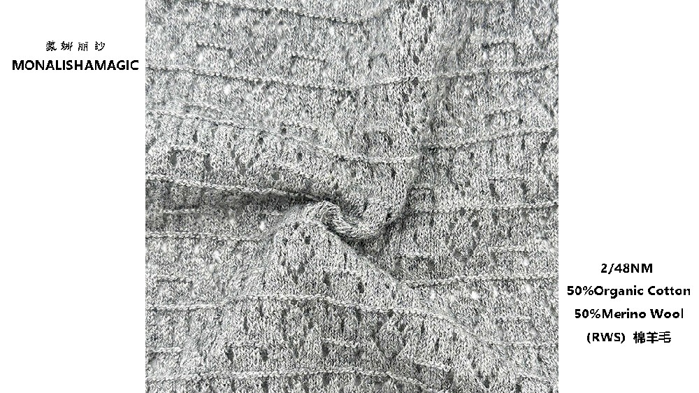 2/48NM 50%Organic Cotton 50%Merino Wool(RWS)  棉羊毛