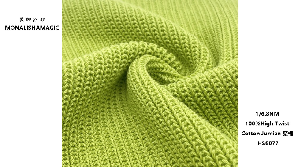 1/6.8NM 100%High Twist Cotton Jumian 聚棉 HS6077