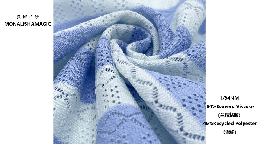 1/34NM 54%Ecovero Viscose（兰精粘胶） 46%Recycled Polyester（涤纶）Sikor 思科尔 HS6070
