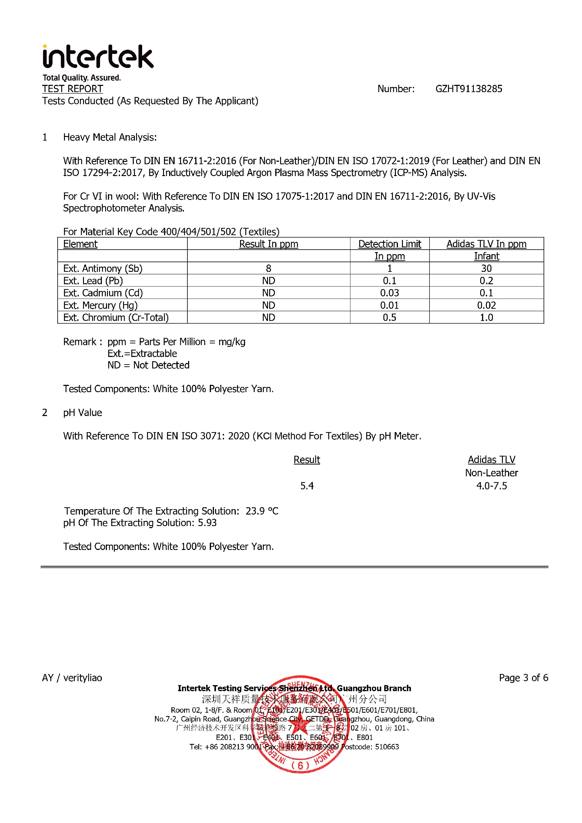GZHT91138285（阿迪环保整套 夜光段染英文版）_page-0003.jpg