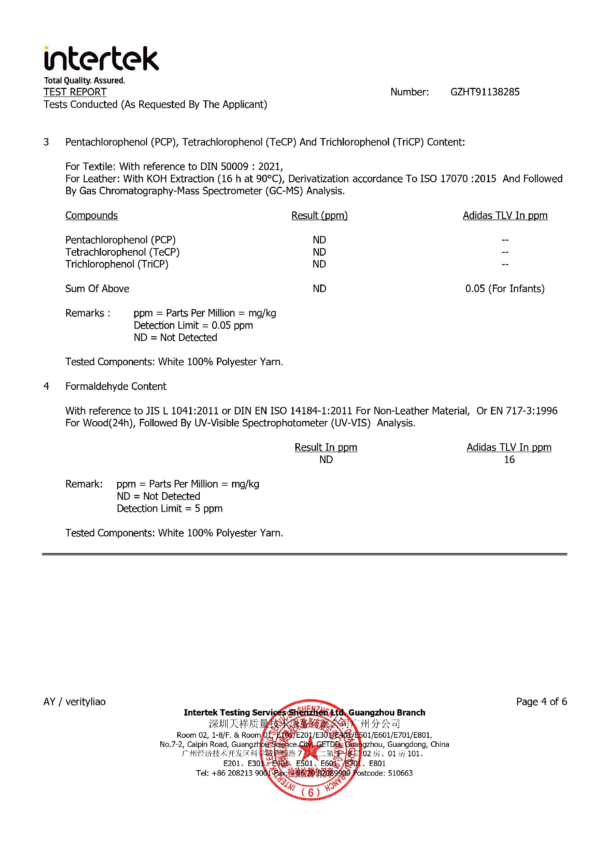 GZHT91138285（阿迪环保整套 夜光段染英文版）_page-0004.jpg