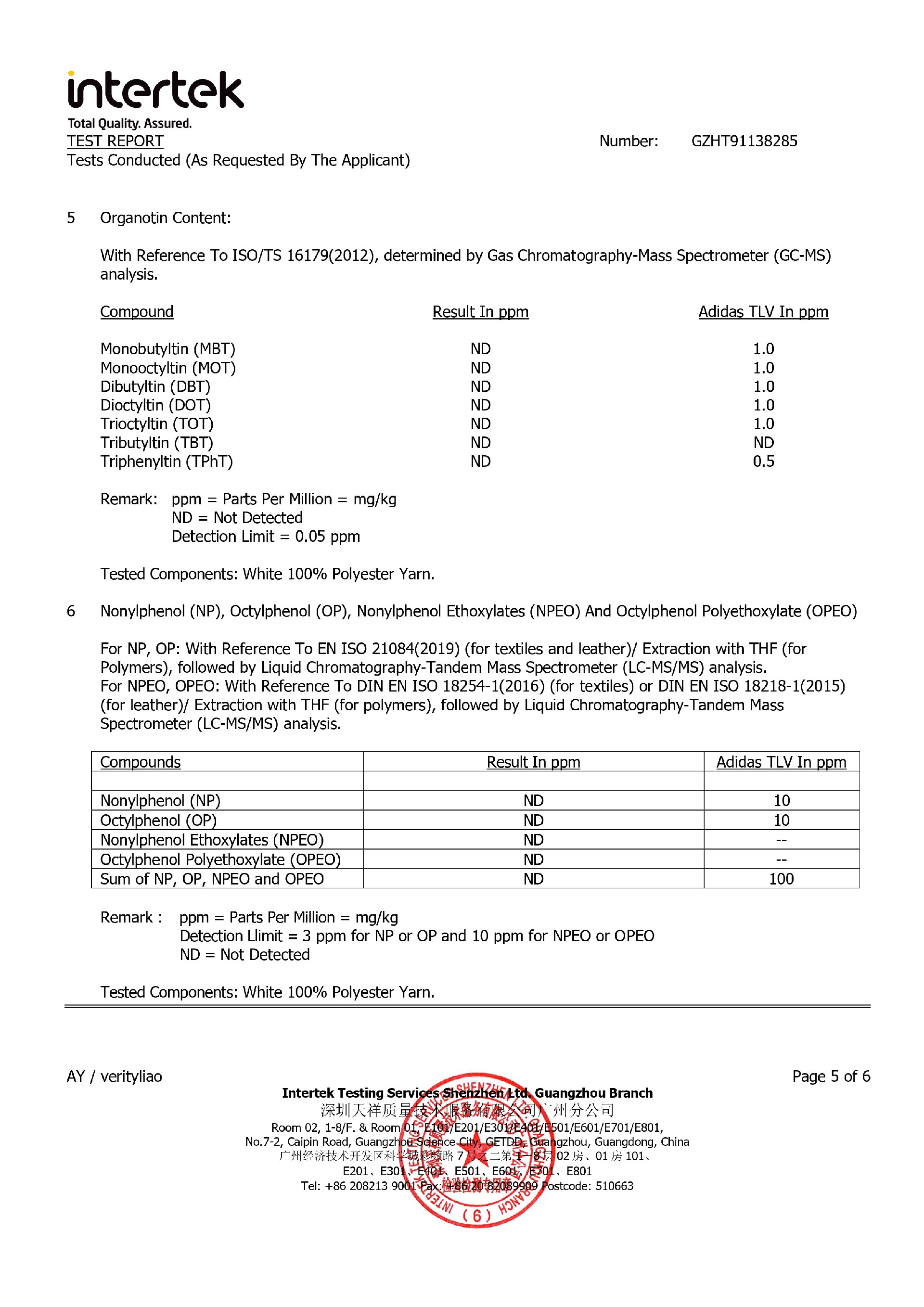 GZHT91138285（阿迪环保整套 夜光段染英文版）_page-0005.jpg