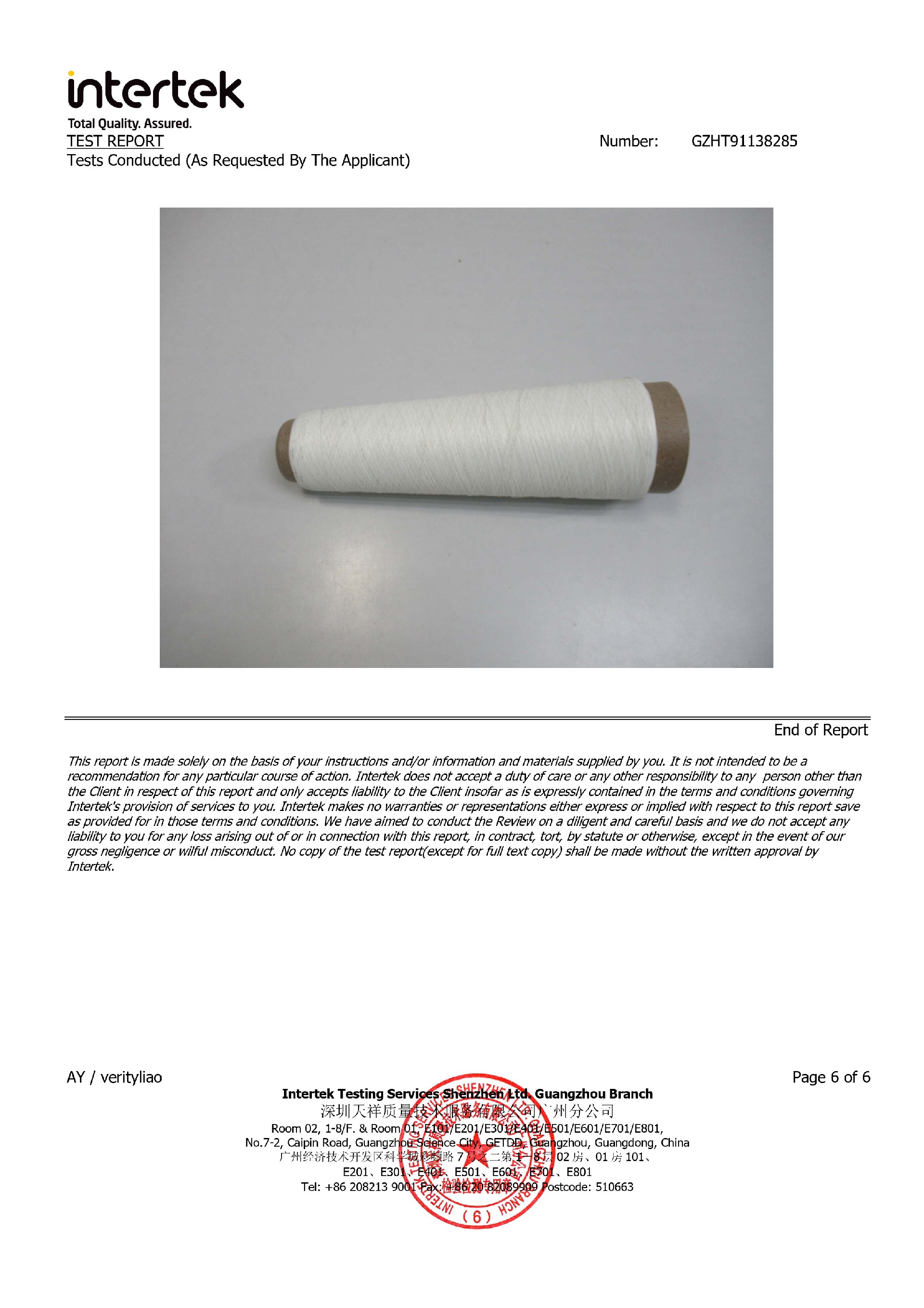 GZHT91138285（阿迪环保整套 夜光段染英文版）_page-0006.jpg