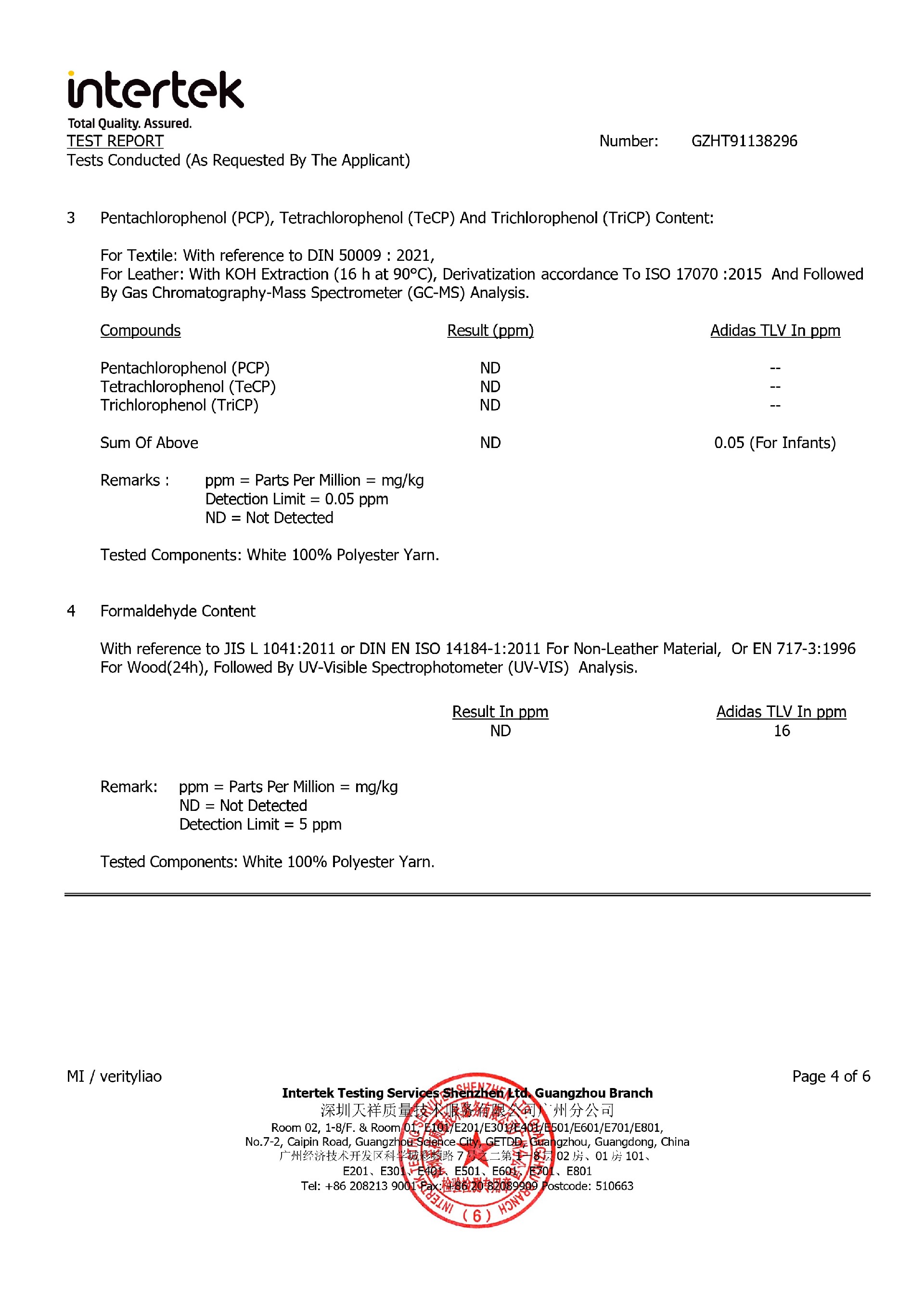 GZHT91138296（阿迪环保整套 光变段染英文版）_page-0004.jpg