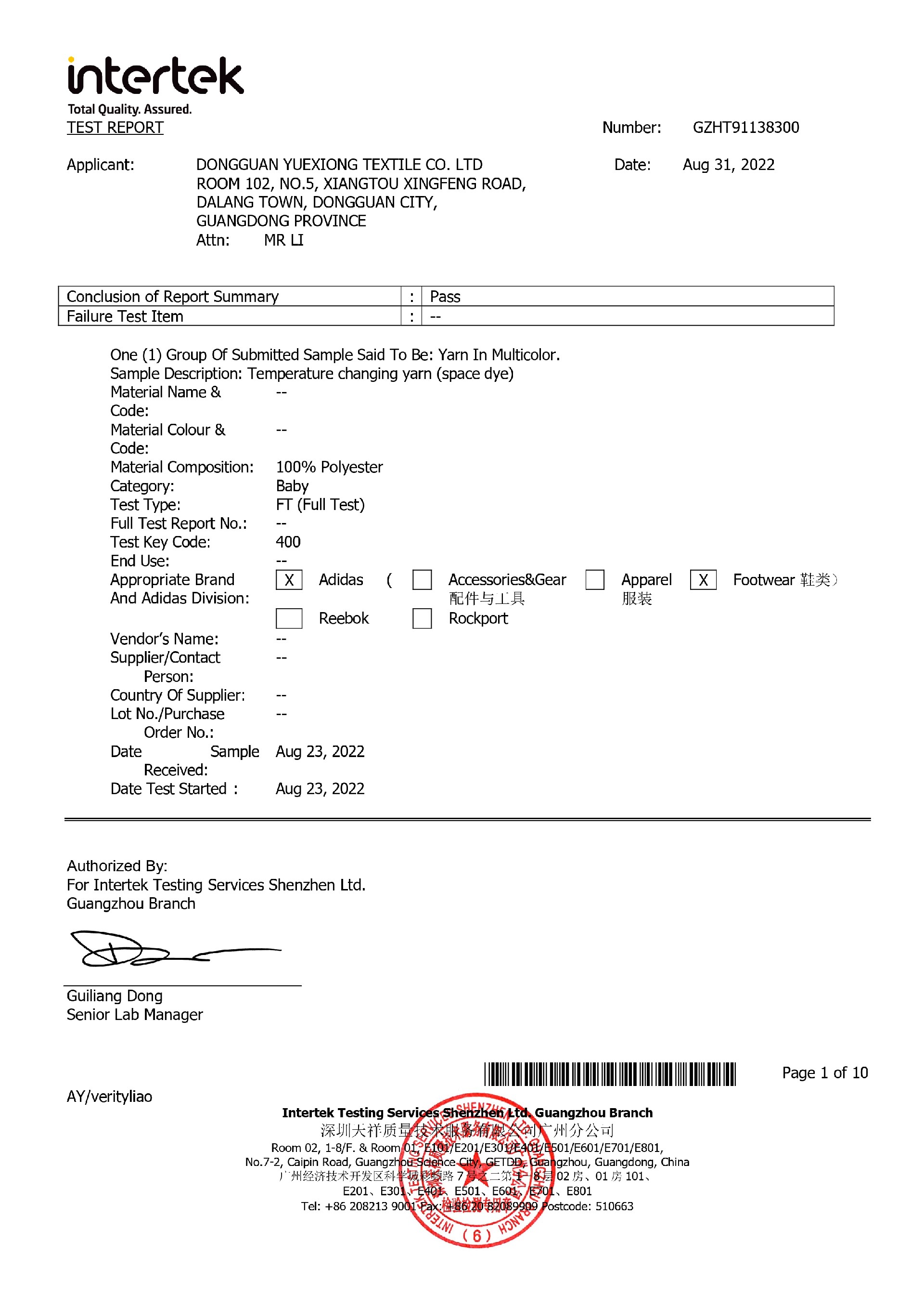 GZHT91138300（阿迪环保整套 温变段染英文版）_page-0001.jpg