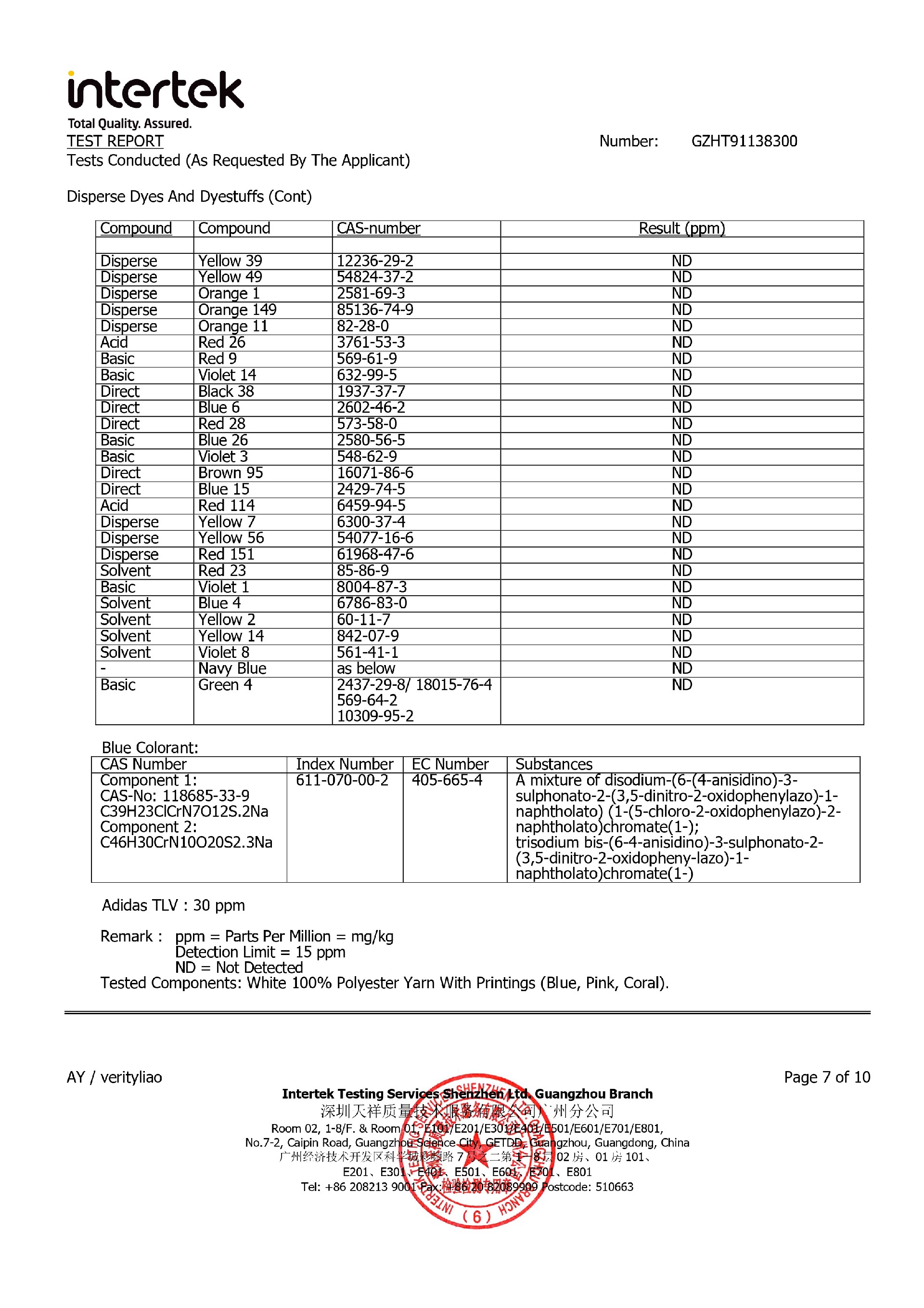 GZHT91138300（阿迪环保整套 温变段染英文版）_page-0007.jpg