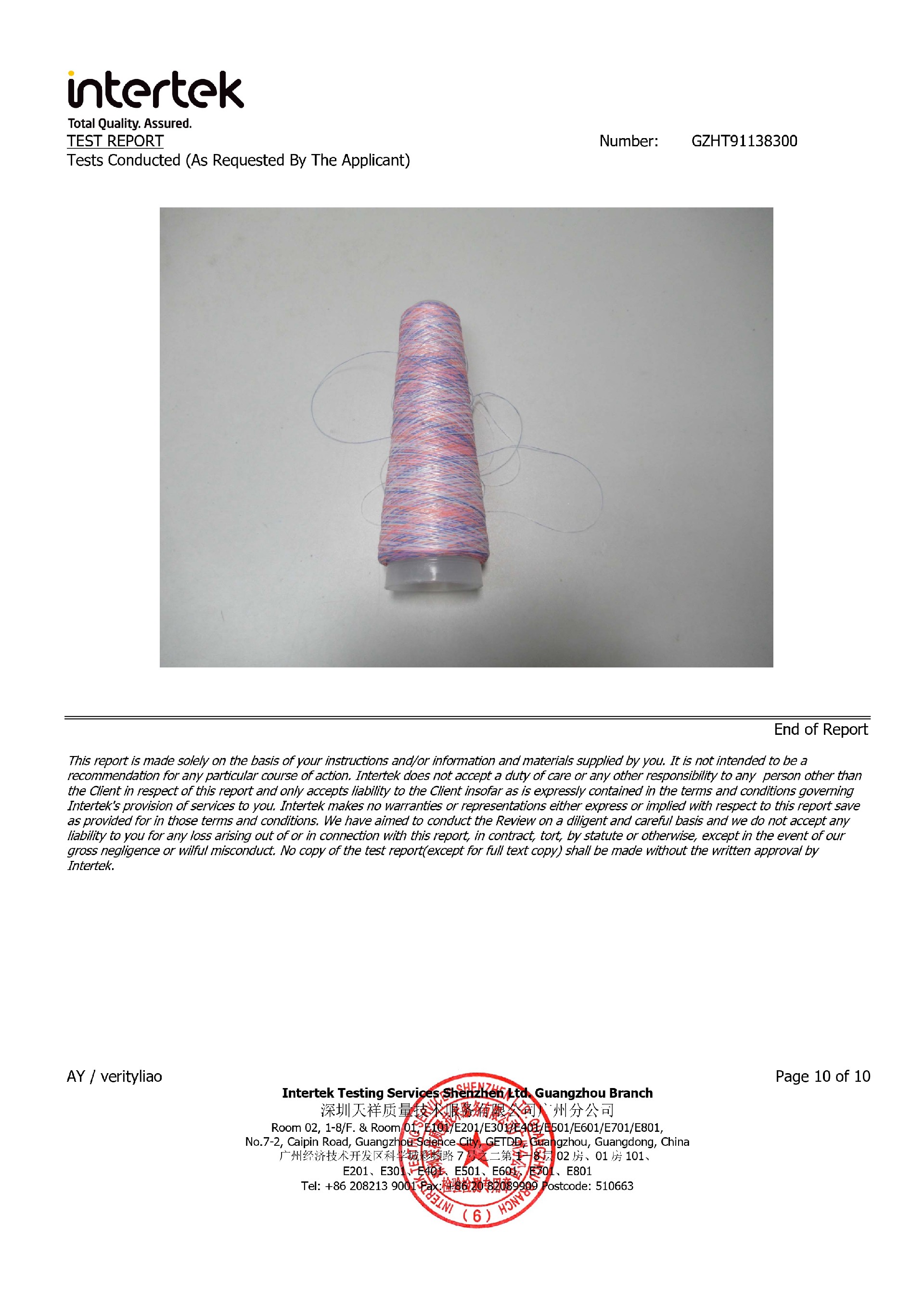 GZHT91138300（阿迪环保整套 温变段染英文版）_page-0010.jpg