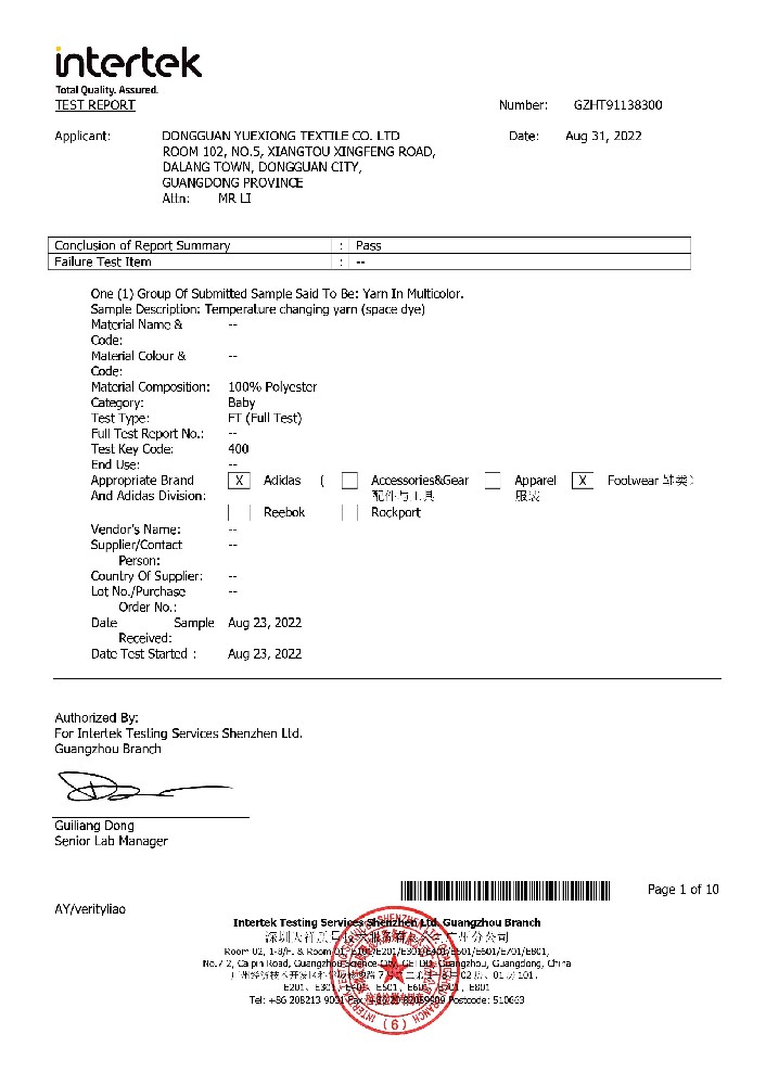 GZHT91138300（阿迪环保整套 温变段染)