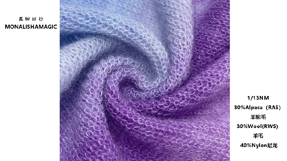 1/13NM 30%Alpaca（RAS）羊驼毛 30%Wool(RWS）羊毛 40%Nylon尼龙 Sweet 糖果