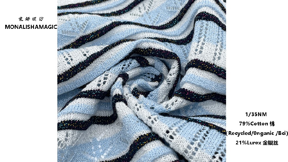 1/35NM 79%Cotton 棉（Recycled/0nganic /Bci）21%Lurex 金银丝   shimmer 丝茉  HS6127
