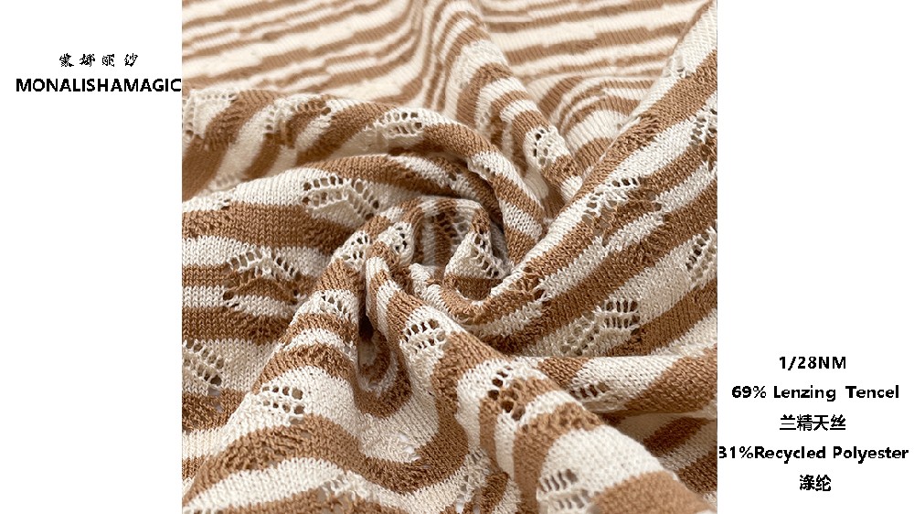 1/28NM 69% Lenzing  Tencel兰精天丝 31%Recycled Polyester 涤纶  Mery赛丽丝 HS6159