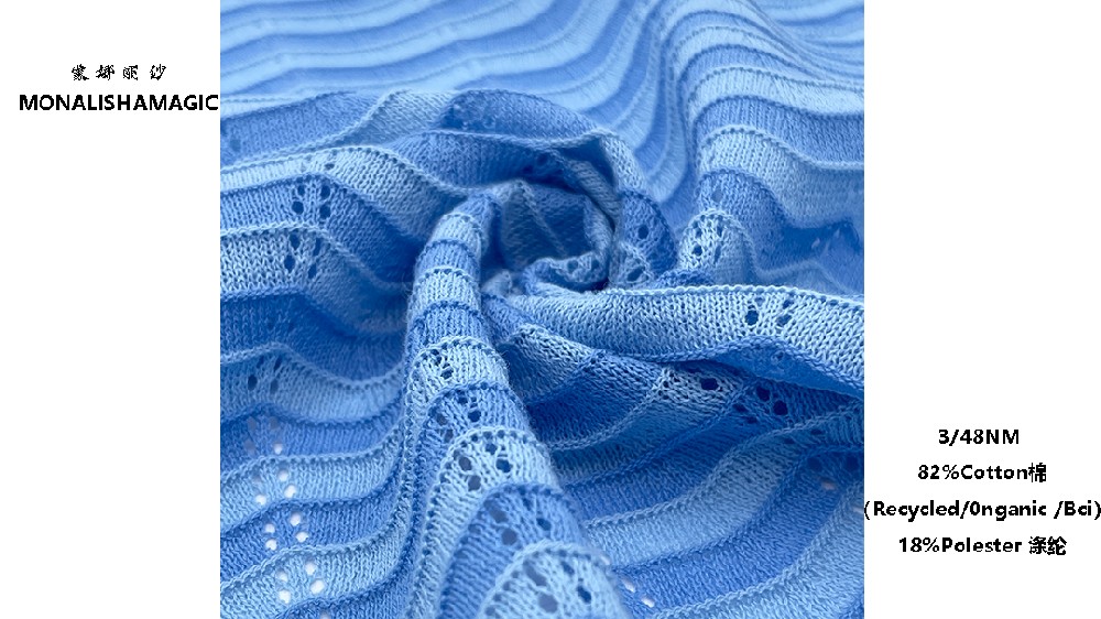 3/48NM 82%Cotton棉（Recycled/0nganic /Bci）18%Polester 涤纶 Crisp克瑞斯 HS6128