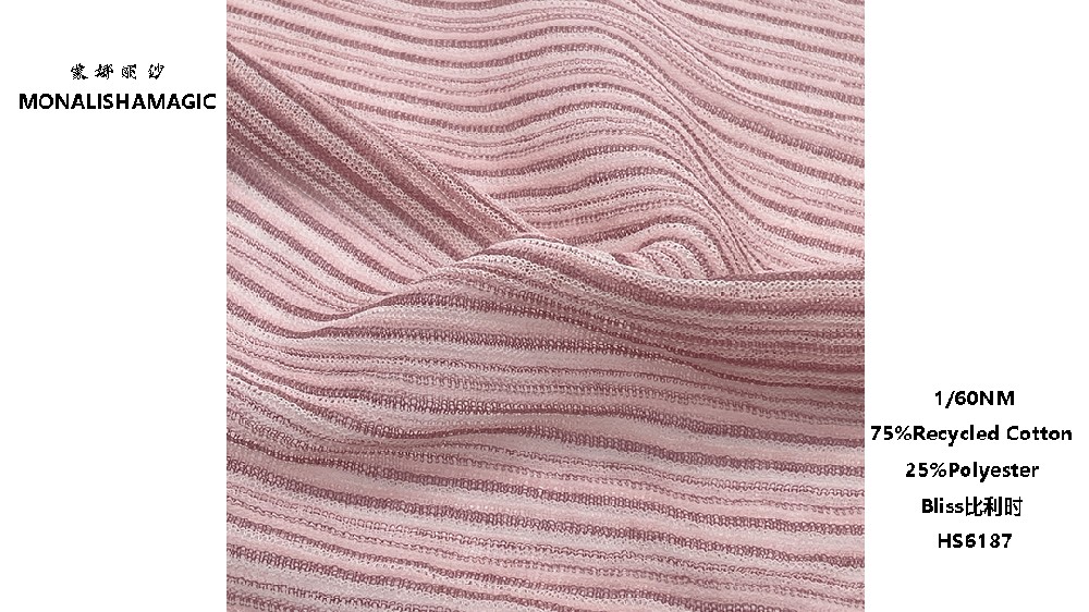 1/60NM75%Recycled Cotton 25%Polyester  Bliss比利时 HS6187