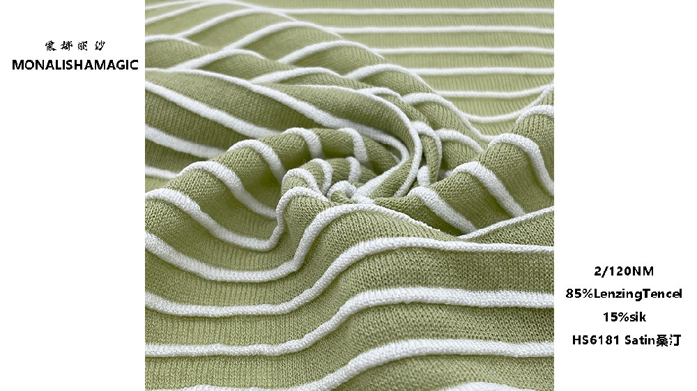 2/120NM 85%LenzingTencel 15%sik HS6181 Satin桑汀